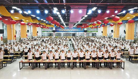 Shandong Deep Spring Basic Education Group launched the conference in the 2024-2025 academic year